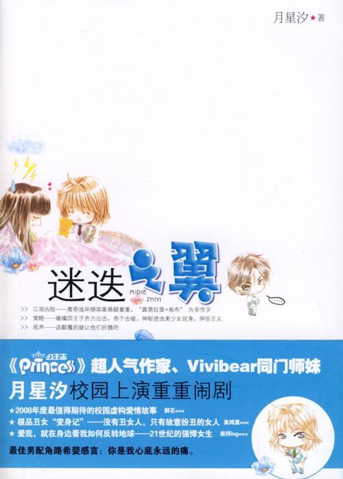 35体育NBA赛季第15周的各个位置的最佳首发球员