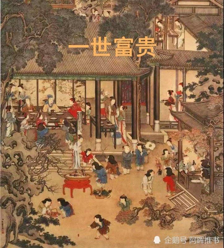 中国古代四大才子是哪四个?游戏画面