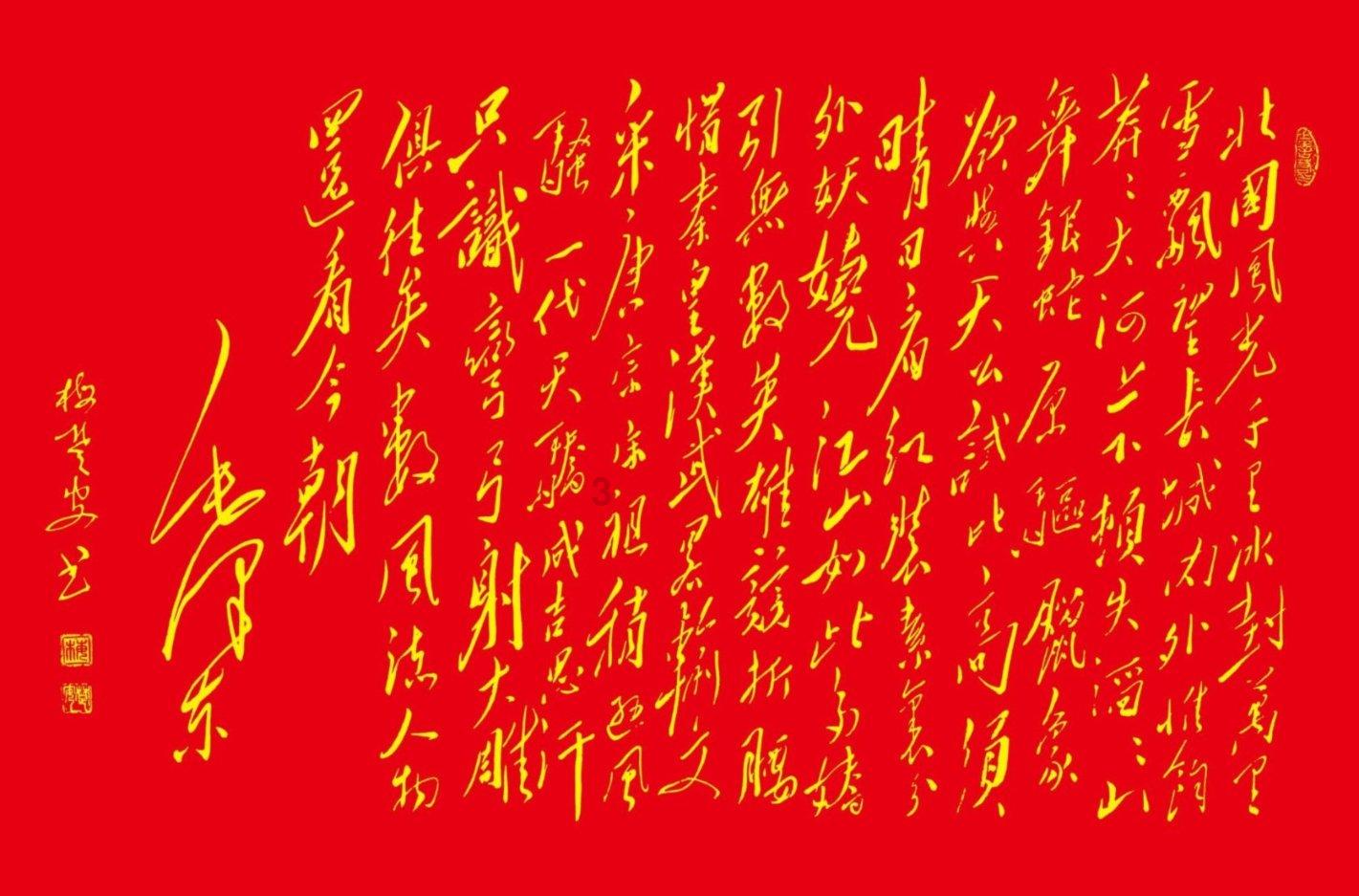 悬案：刹那惊颤