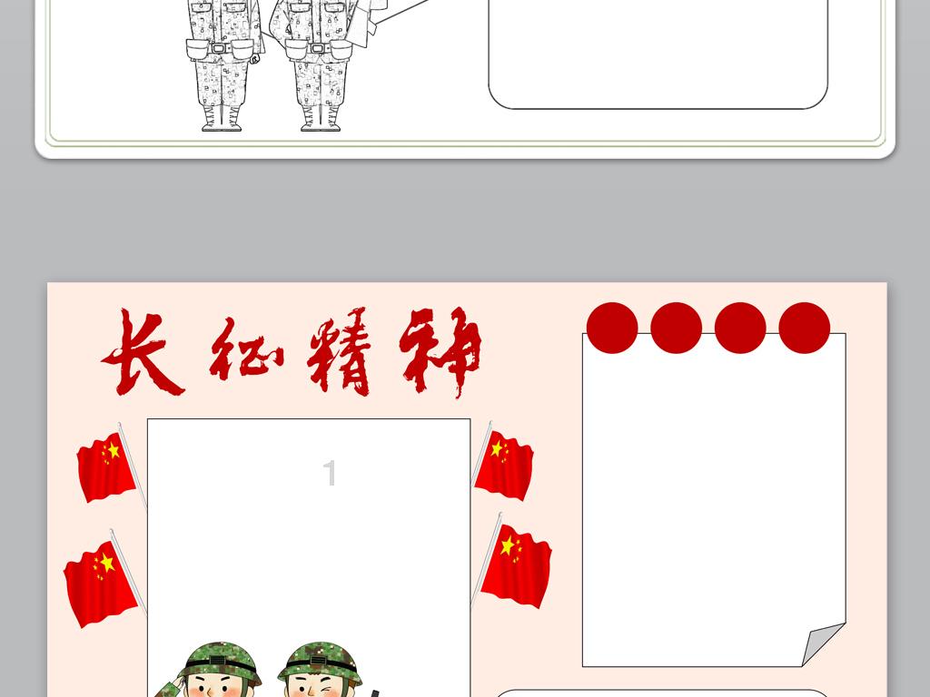 战国无双：真田丸