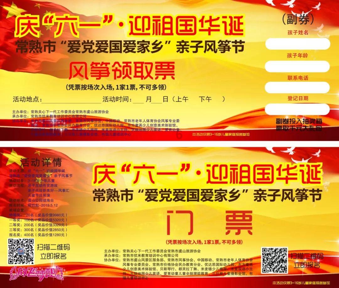 救援小巨鳄
