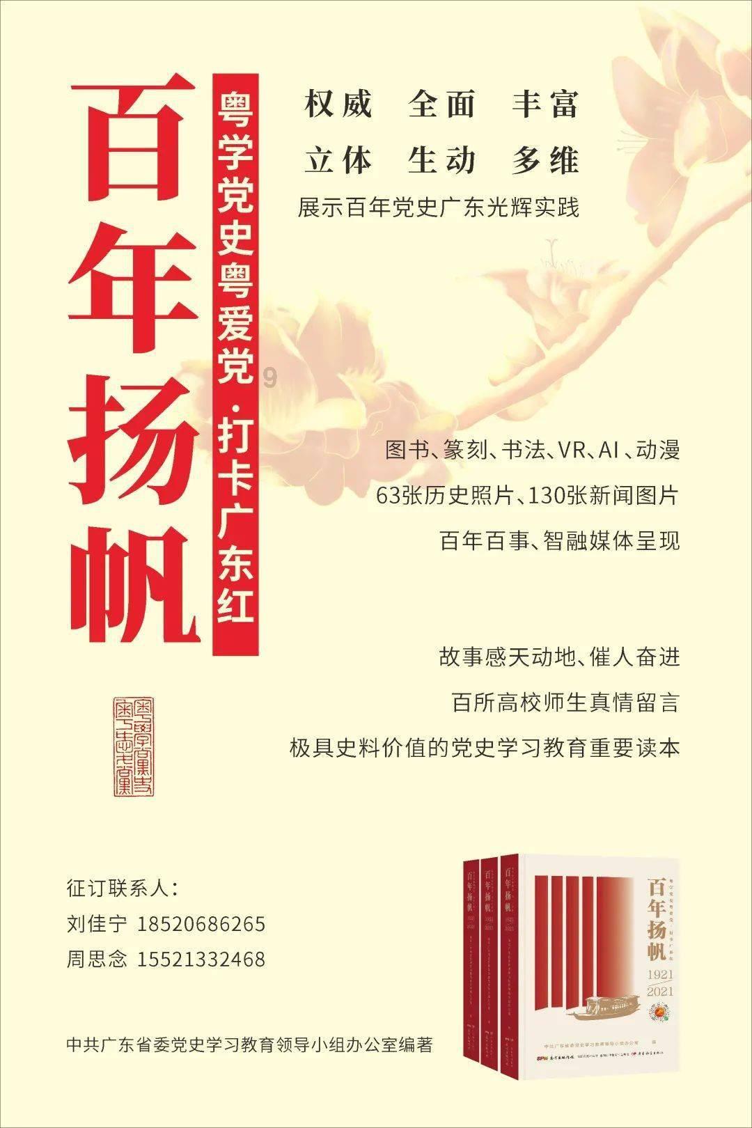 漫漫长夜