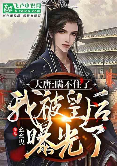 后卫营救